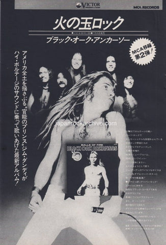 Black Oak Arkansas 1976/08 Balls Of Fire Japan album promo ad