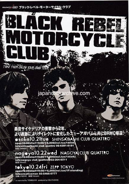 Black Rebel Motorcycle Club 2003 Japan tour concert gig flyer handbill