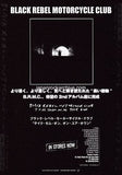 Black Rebel Motorcycle Club 2003 Japan tour concert gig flyer handbill