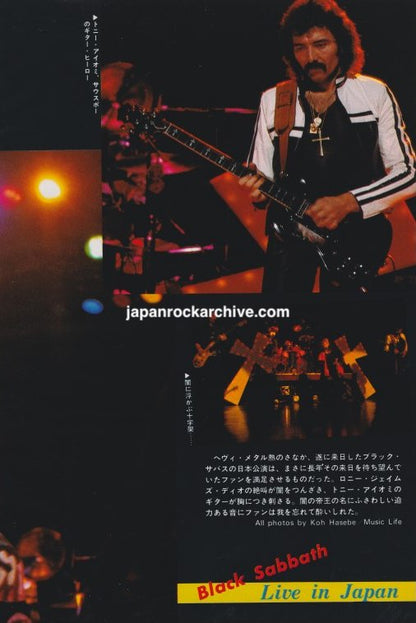 Black Sabbath 1981/01 Japanese music press cutting clipping - photo spread