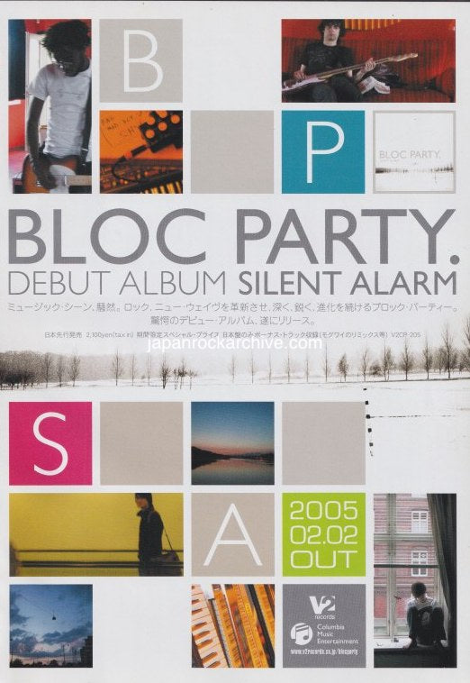 Bloc Party 2005/03 Silent Alarm Japan album promo ad