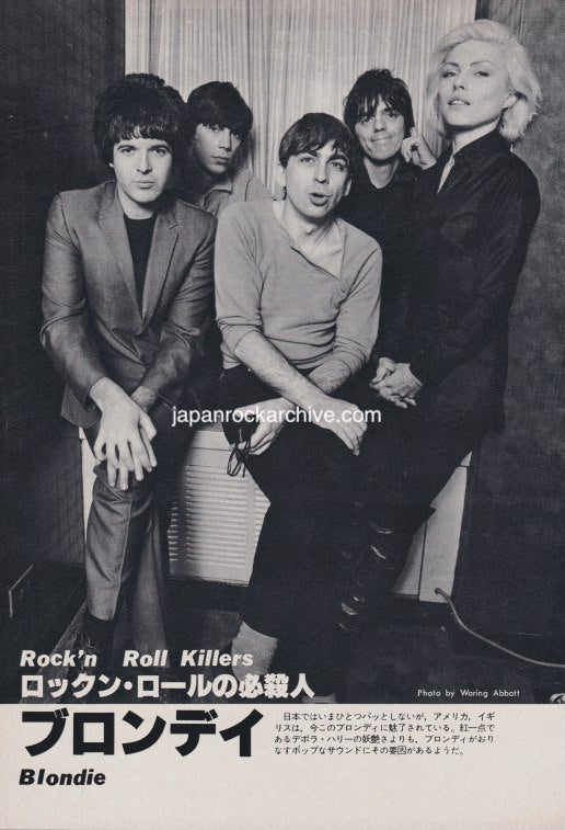 Blondie 1979/07 Japanese music press cutting clipping - photo pinup