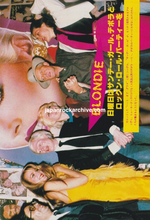 Blondie 1979/09 Japanese music press clipping - pinup