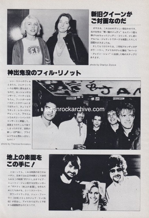 Debbie Harry & Judy Collins 1980/09 Japanese music press cutting clipping - photo