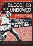 Bloodied But Unbowed 2012 Japan movie flyer / handbill
