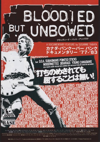 Bloodied But Unbowed 2012 Japan movie flyer / handbill
