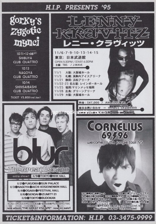 Blur 1995/11 Japan tour promo ad