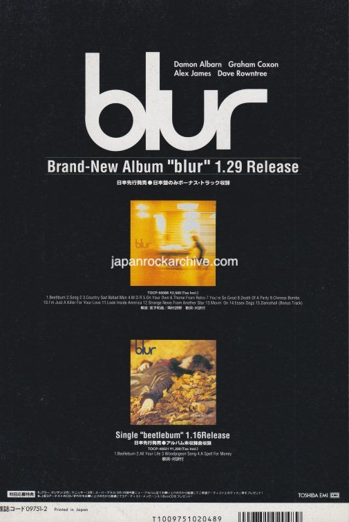 Japanese magazine promotional ad for 'blur' album release with album cover images and text.