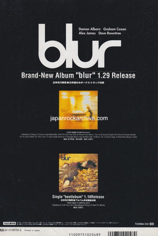 Japanese magazine promotional ad for 'blur' album release with album cover images and text.