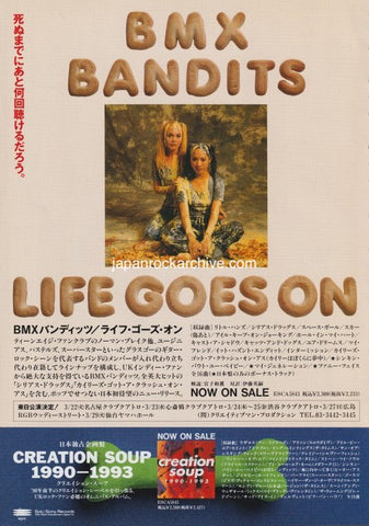 BMX Bandits 1994/03 Life Goes On Japan album tour promo ad