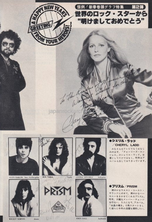 Blue Oyster Cult - The Clash -  Prism 1979/02 Japanese music press cutting clipping - promo photo pinup