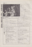 Blue Oyster Cult 1979/05 Japanese music press cutting clipping - article