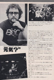 Blue Oyster Cult 1979/07 Japanese music press cutting clipping - article