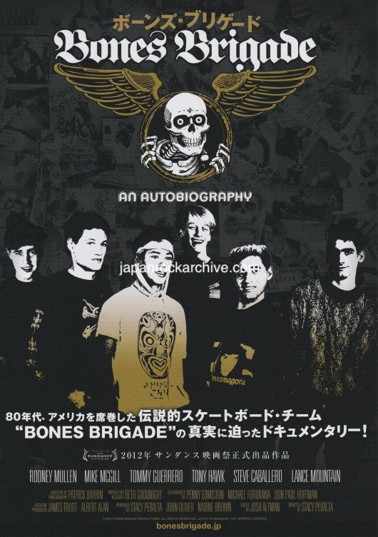 Bones Brigade: An Autobiography 2013 Japan movie flyer / handbill