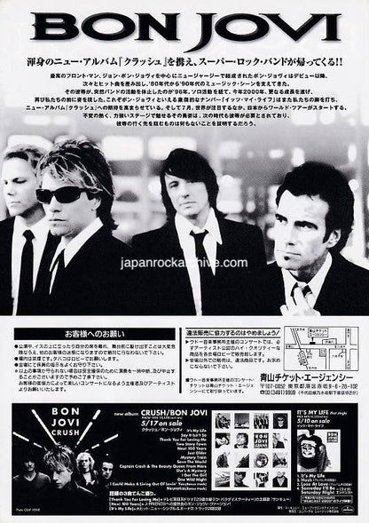 Bon Jovi 2000 Japan tour concert gig flyer handbill