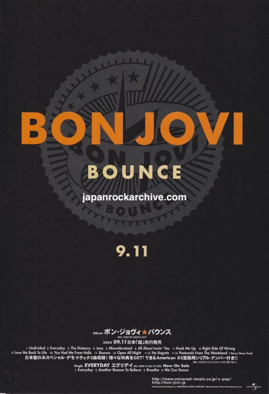Bon Jovi 2002/11 Bounce Japan album promo ad