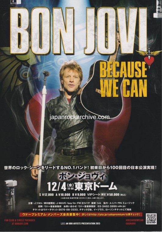 Bon Jovi 2013 Japan tour concert gig flyer handbill