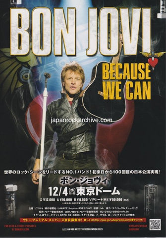 Bon Jovi 2013 Japan tour concert gig flyer handbill
