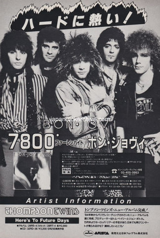 Bon Jovi 1985/05 7800 Fahrenheit Japan album promo ad