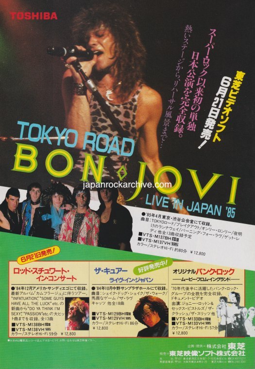 Bon Jovi 1985/07 Tokyo Road Live In Japan video promo ad