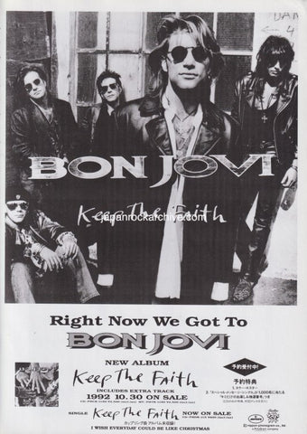Bon Jovi 1992/11 Keep The Faith Japan album promo ad