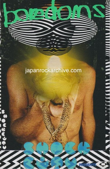 Boredoms 2012 Japan tour concert gig flyer handbill