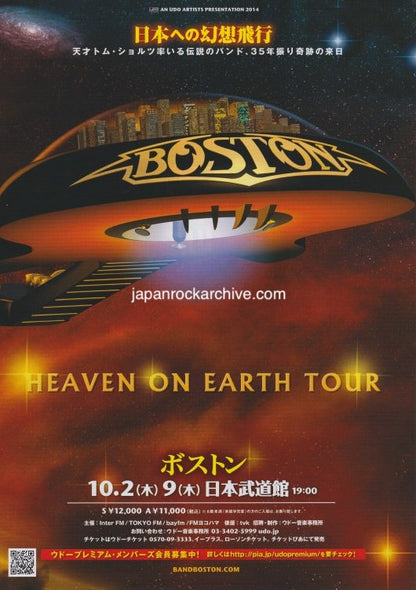 Boston 2014 Japan tour concert gig flyer handbill