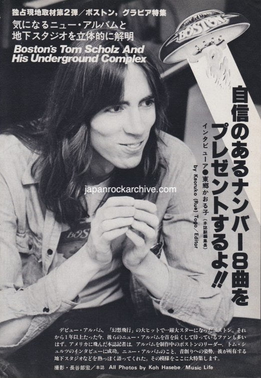 Boston 1978/08 Japanese music press cutting clipping - article - tom scholz home studio