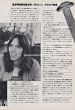 Boston 1978/08 Japanese music press cutting clipping - article - tom scholz home studio