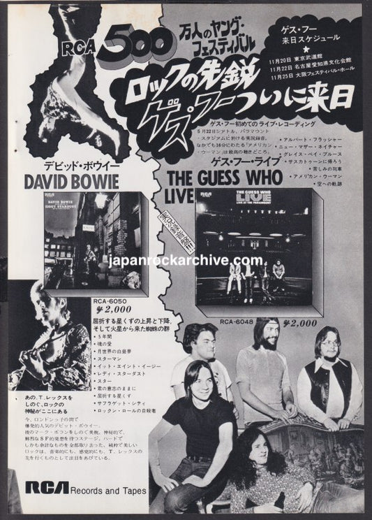 David Bowie 1972/11 Ziggy Stardust Japan album promo ad