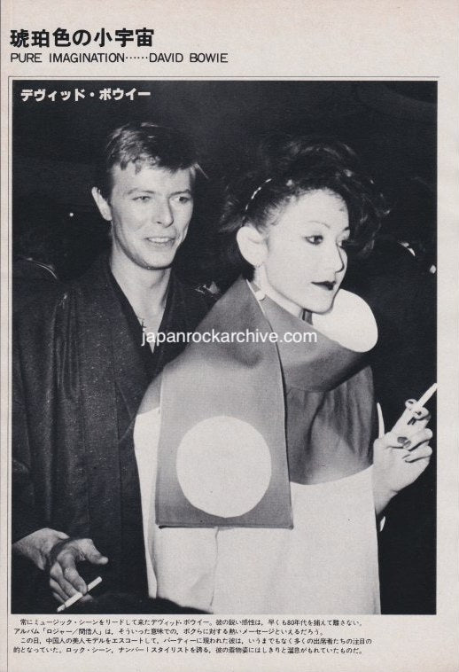David Bowie 1979/07 Japanese music press cutting clipping - photo pinup / mini poster