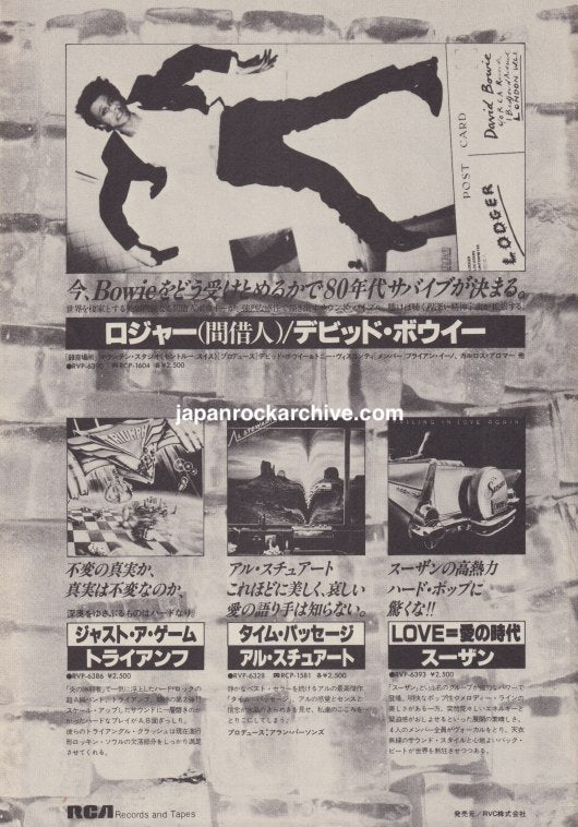 David Bowie 1979/09 Lodger Japan album promo ad