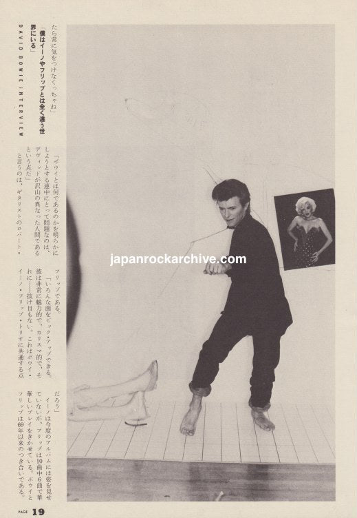 David Bowie 1981/02 Japanese music press cutting clipping - article