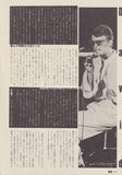 David Bowie 1981/04 Japanese music press cutting clipping - article
