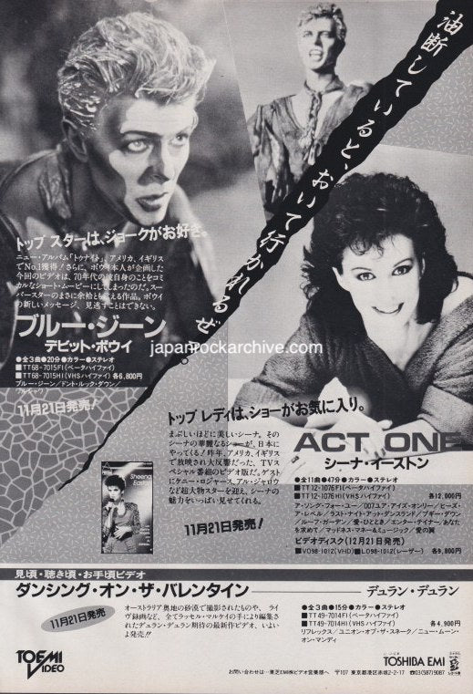 David Bowie 1984/12 Blue Jean Japan video promo ad