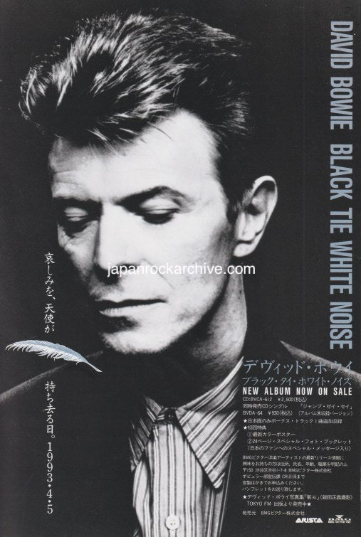David Bowie 1993/05 Black Tie White Noise Japan album promo ad