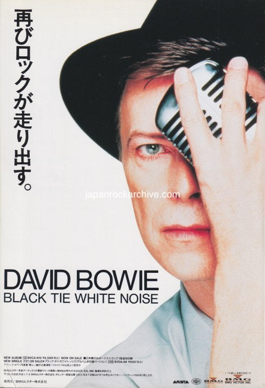 David Bowie 1993/07 Black Tie White Noise Japan album promo ad