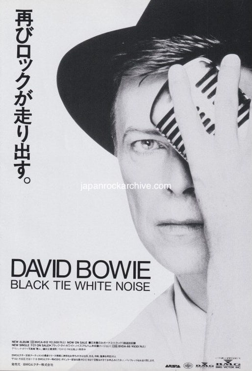 David Bowie 1993/08 Black Tie White Noise Japan album promo ad