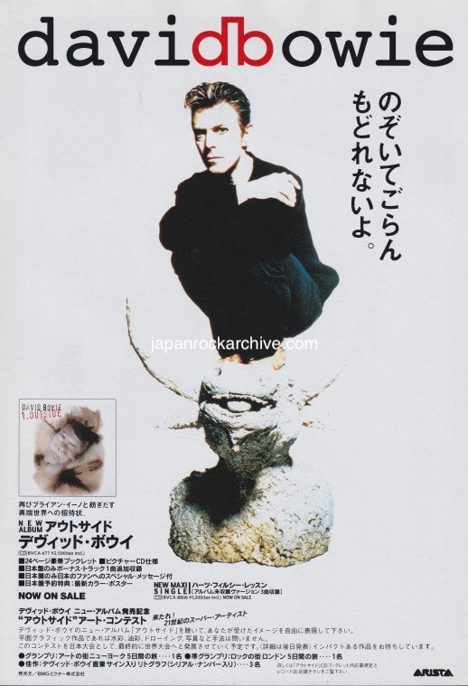 Japanese Promotional advert for David Bowie Outside album release with Japanese text and album cover art.