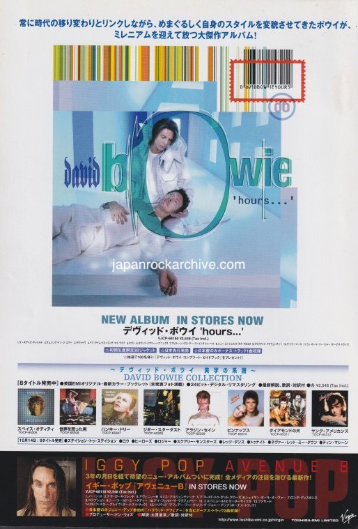 David Bowie 1999/11 Hours Japan album promo ad
