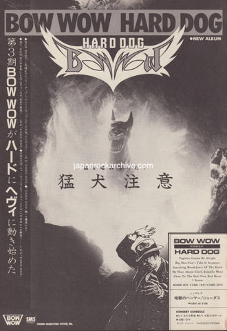 Bow Wow 1981/06 Hard Dog Japan album promo ad