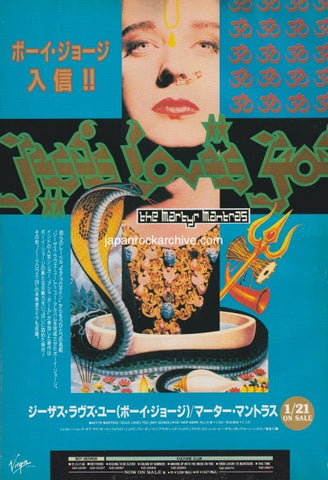 Boy George 1991/02 The Martyr Mantras Japan album promo ad