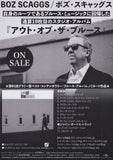 Boz Scaggs 2019 Japan tour concert gig flyer handbill