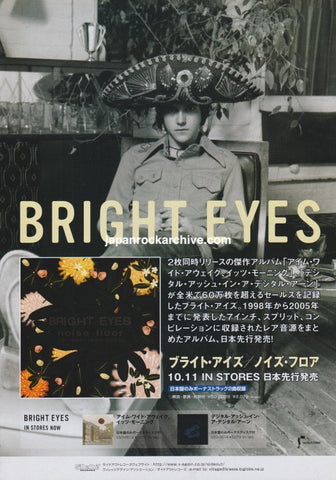 Bright Eyes 2006/11 Noise Floor Japan album promo ad