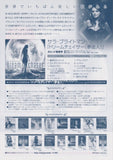 Sarah Brightman 2013 Japan tour concert gig flyer handbill