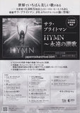 Sarah Brightman 2019 Japan album / tour concert gig flyer handbill