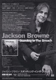 Jackson Browne 2017 Japan tour concert gig flyer handbill - added show