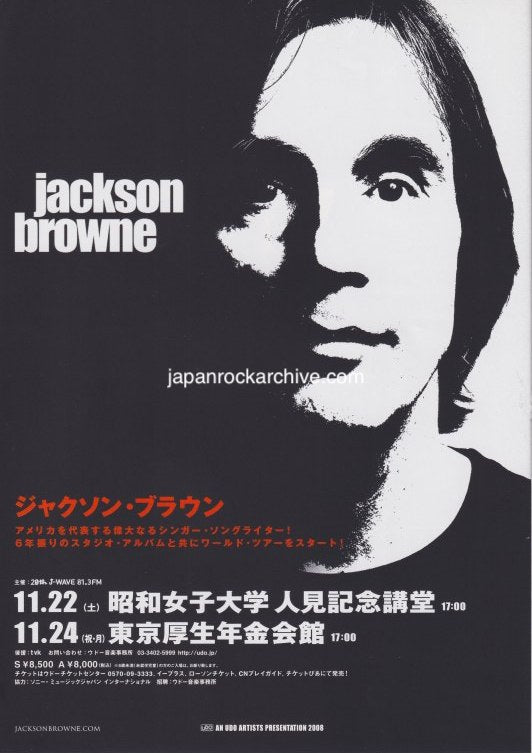 Jackson Browne 2008 Japan tour concert gig flyer handbill