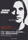 Jackson Browne 2008 Japan tour concert gig flyer handbill