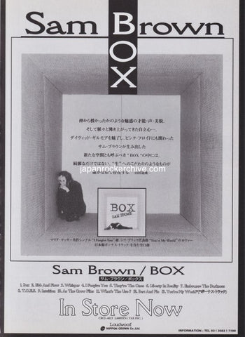 Sam Brown 1997/10 Box Japan album promo ad